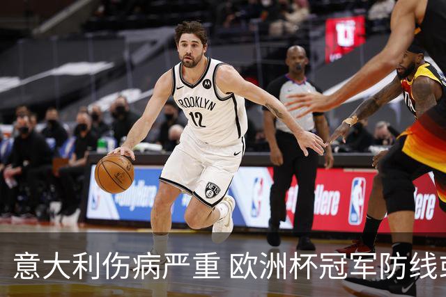 意大利伤病严重 欧洲杯冠军防线或全部无法上场